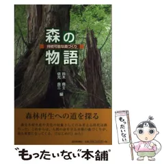 2025年最新】鈴木良三の人気アイテム - メルカリ