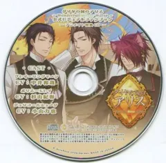 2025年最新】ダイヤの国のアリス cdの人気アイテム - メルカリ