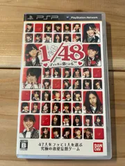 2024年最新】1/48 akb psp 本体の人気アイテム - メルカリ