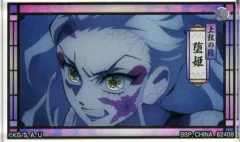 【中古】雑貨 堕姫/白髪 アクリッツキーホルダー 「一番くじ 鬼滅の刃 最高位の剣士“柱”」 E賞