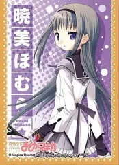 2026年最新】きゃらスリーブコレクション 魔法少女まどか☆マギカ 暁美