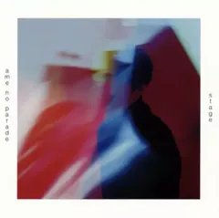 【中古】邦楽CD 雨のパレード / stage[通常盤]