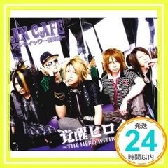 覚醒ヒロイズム~THE HERO WITHOUT A“NAME”~(初回生産限定盤)(DVD付) [CD] アンティック-珈琲店-; みく_02