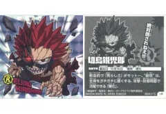 【中古】コレクションシール MHA3-15[UR]：切島鋭児郎