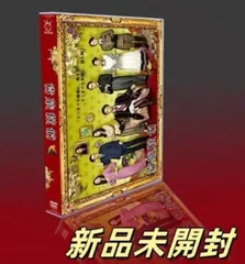 2025年最新】貴族探偵 DVD-BOXの人気アイテム - メルカリ