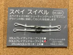 2025年最新】フライライン シューティングラインの人気アイテム - メルカリ