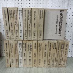 昭和史の天皇 全30巻 - メルカリ