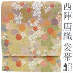 【新古品】 袋帯 正絹 京都 西陣 唐織 金箔糸 金糸 オフホワイト 灰紫 薄灰緑 四季の花 フォーマル 袋帯 春 秋 冬 未使用 仕立て上がり みやがわ sb53788