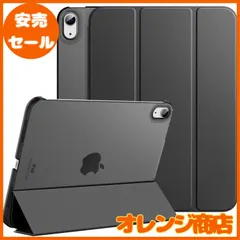 iPad 第10世代 ケース 2022 Dadanism iPad 2022 ケース iPad 10.9インチ カバー アイパッド用 タブレットケース オートスリープ機能 三つ折り スタンドケース 軽量 薄型 PU+PC 耐久性 マイクロファイバー裏地 App