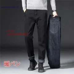 スキニーパンツ メンズ 暖パン スキニージーンズ 黒パン 裏起毛パンツ 秋冬 デニムパンツ 極暖 長ズボン ロング丈 黒デニムパンツ ant4y681963