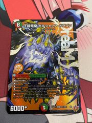 ポケモンカード ハウ sr仕様 プロモ - メルカリ