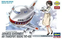 2026年最新】1/400 政府専用機の人気アイテム - メルカリ