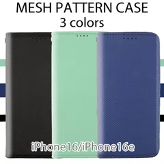 iphone16 ケース 手帳型 iphone16e カバー おしゃれ iPhone15 スマホカバー シンプル アイフォン16 黒 ブラック  青 ブルー 緑 グリーン スマホケース