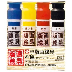 木版画家～糸井哲夫先生の年賀状 - メルカリ