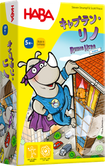 ボードゲーム キャプテン・リノ HABA  2人 から 5人 5歳以上 10分 テーブルゲーム アナログゲーム バランス カードゲーム 130164