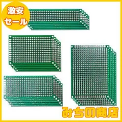 【数量限定】EasyWordMall 20個 2x8 3x7 4x6 5x7CM PCB ユニバーサル プリント基板 電子回路基板 両面 DIY パンこね台 1.6mm厚さ 2.54mmピッチ