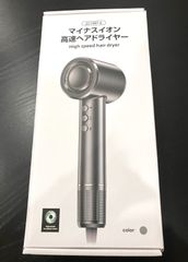 【新品・未開封】　ヘアドライヤー　BGB　2025進化モデル　20ｓ速乾
