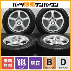 【直接・引取限定】VOLVO V70R 純正タイヤホイールセット 直接・引取限定】VOLVO V70R 純正タイヤホイールセット - タイヤ