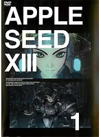 ブリアレオス BRIAREOS-H　1 / 12　ガレージキット 2025年最新】APPLESEED ブリアレオスの人気アイテム - メルカリ