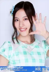 2025年最新】井尻晏菜の人気アイテム - メルカリ