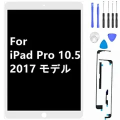 2023年最新】ipad pro 10.5 ジャンクの人気アイテム - メルカリ