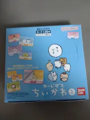 2025年最新】ちいかわカードダス2の人気アイテム - メルカリ 2025年最新】ちいかわカードダス2の人気アイテム - メルカリ