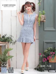 ブルー 【an/アン】ツイード/ フロントジップ/ ノースリーブ/ タイト/ マーメイド/ ミニドレス/ キャバドレス / ワンピース/ ドレス [AOC-3385]