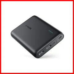 2024年最新】Anker PowerCore 13000 (13000mAh 2ポート 大容量