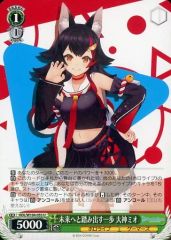 U 未来へと踏み出す一歩 大神ミオ 4枚 - メルカリ