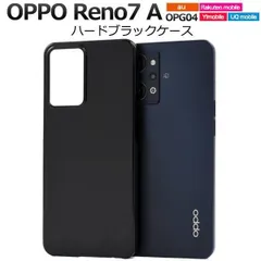 2025年最新】OPPO Reno9 A simフリーの人気アイテム - メルカリ