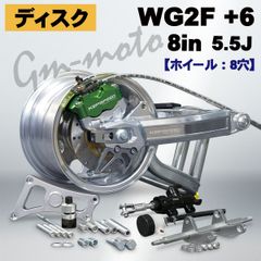 ズーマー用 GY6 エンジンスワップ 125cc ハンガー ハーネス セット
