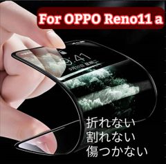 OPPO Reno11a セラミック画面保護フィルム クリア   マット