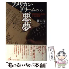 2025年最新】アメリカンドリーム ベルトの人気アイテム - メルカリ