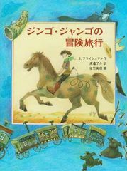 平幹二朗主演 大河ドラマ 国盗り物語 総集編 全2枚【NHKスクエア限定商品】 - メルカリ