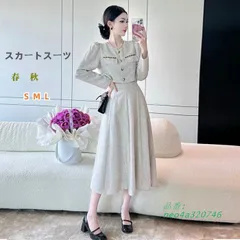 2025年最新】Bubble スカートの人気アイテム - メルカリ