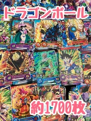 2024年最新】ドラゴンボ 引退品の人気アイテム - メルカリ
