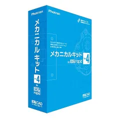 2023年最新】rapid 図脳の人気アイテム - メルカリ