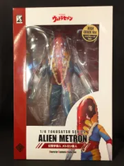 CCP メトロン星人 Amazon | CCP 1/6特撮シリーズ Vol.103 幻覚宇宙人 メトロン星人 全高