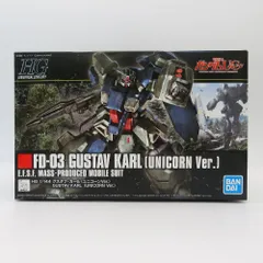 2025年最新】HGUC グスタフカールの人気アイテム - メルカリ