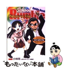 2024年最新】月刊少年マガジン 198の人気アイテム - メルカリ