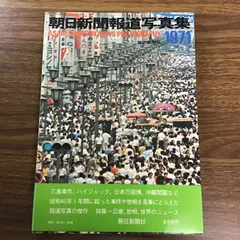 2024年最新】日本万国博 ｄｖｄの人気アイテム - メルカリ