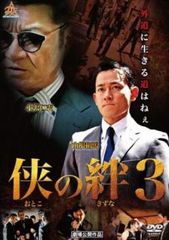 新・極道記者/逃げ馬伝説　極道記者　DVD レア 新・極道記者/逃げ馬伝説 極道記者 DVD レア