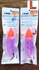 雷魚フロッグ 雷神蛙 No.21 作り方完全指導付 雷魚 ライギョ