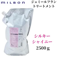 リピートたぬき様ハート、シルキーシャイニー2500