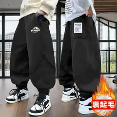 キッズパンツ 裏起毛 長ズボン ロングパンツ 子供服 男の子 ボーイズ 女の子 ガールズ ロング丈 キッズズボン シンプル 保育園 防寒 あったか 裏ボア 暖かい おしゃれ 可愛 韓国風 UFzT830