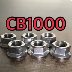 2024年最新】CB1000 SC30の人気アイテム - メルカリ