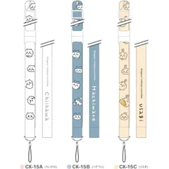 ちいかわじょいんとぼっくす29点まとめ売り