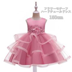 ◯子供ドレス 発表会 結婚式 発表会ドレス 膝丈 子ども こども キッズ パーティードレス 子ども ドレス チュールスカート 結婚式 発表会 演奏会 フラワーガール110 120 130 140 150