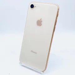 2025年最新】iphone8 64gb 割れの人気アイテム - メルカリ