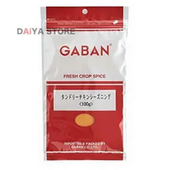 ギャバン GABAN タンドリーチキンシーズニング 100g ×1個のサムネイル